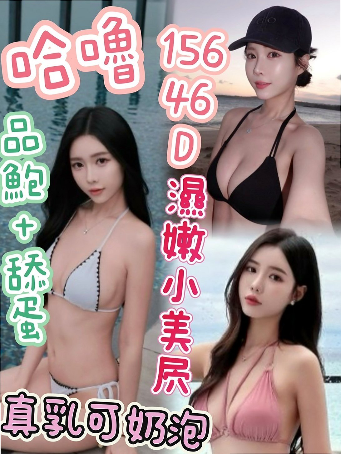 VIP首推！小嗯，單身老熟女，來自台南定點茶